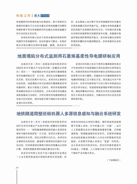 内芯-14.jpg