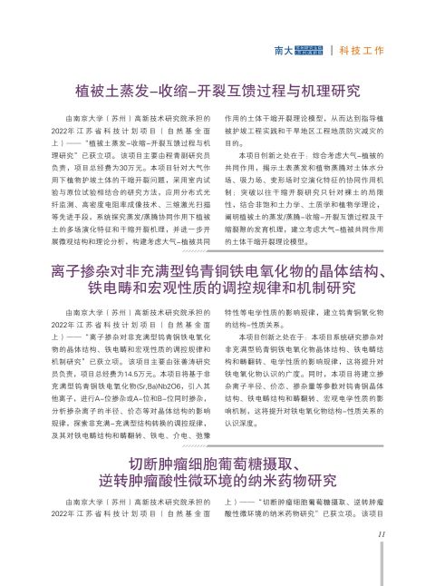 内芯-11.jpg