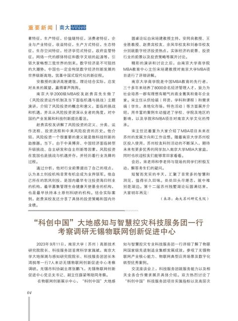 内芯04.jpg