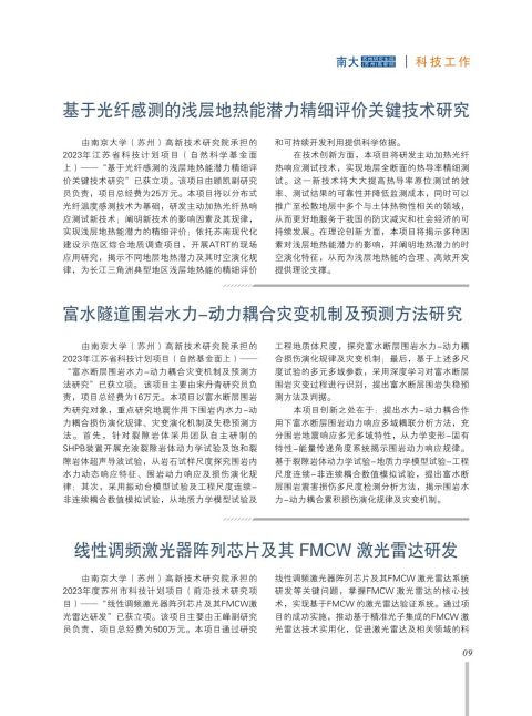 内芯09.jpg