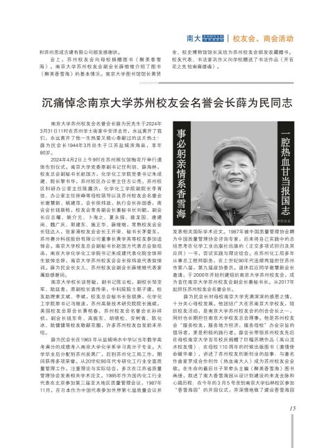 内芯2-03.jpg